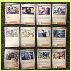 サポートカード12種まとめ売り　各一枚　ポケモンカード　汎用カード
