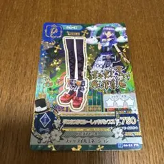 アイカツカード＊氷上スミレ＊グロウスドロシーコーデ　レッドパンプス