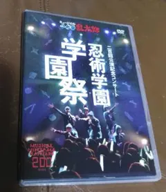 2026年最新】ミュージカル「忍たま乱太郎」第7弾 忍術学園 学園祭 [DVD