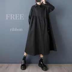 341　リボンデザイン　ロングワンピース アシンメトリー　体型カバー　ワンピース