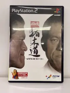 [初回特典付き]PS2 闘魂 猪木道 〜ぱずるDE ダァーッ！〜