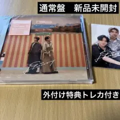 キンプリ So Honey 通常盤 新品未開封　外付け特典トレカ付き