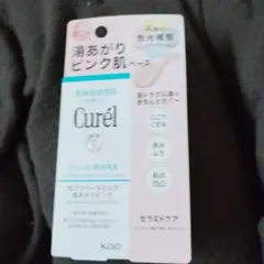 V⭐︎H様 リクエスト 2点 まとめ商品