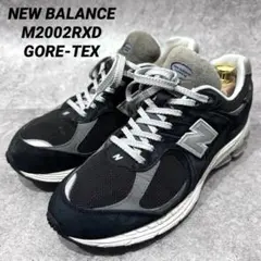 【GORE-TEX】ニューバランス　25.5cm M2002RXD スニーカー