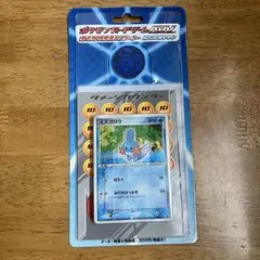 ポケモンカードゲーム ADV 第一弾 構築済みスターター ミズゴロウ