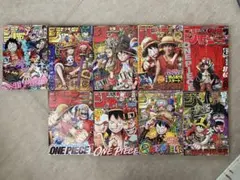 s*t様 週刊少年ジャンプ ONEPIECE巻頭カラーセット