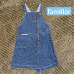 familiar ジャンバースカート