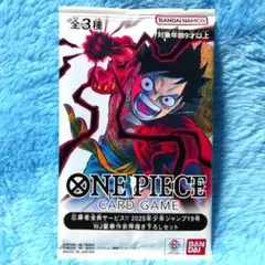 ワンピースカードゲーム 応募者全員サービスセット1点
