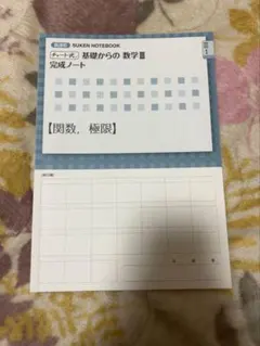 Item thumbnail for item 87f223b9-eb53-4590-be22-48e9be65385c