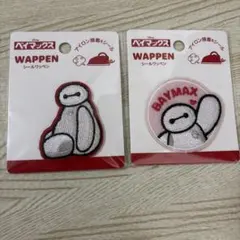 刺繍ワッペン アイロンワッペン シールワッペン 2個セット ベイマックス