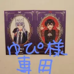 カラフルキャンディステッカー　ゆあん　DNQ