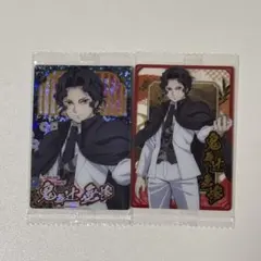 鬼滅の刃 ウエハース 10カード 鬼舞辻無惨 2種セット