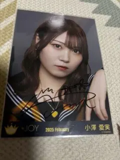 2026年最新】小澤愛実 直筆の人気アイテム - メルカリ