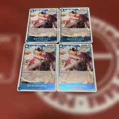 ワンピースカード キャベンディッシュ　R4枚セット