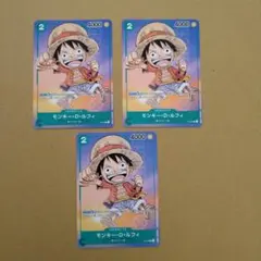 ルフィ　ワンピース　カード　プロモ　最強ジャンプ　付録　3枚セット
