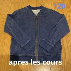 値下げ　アプレレクール ジャケットジャンパー120