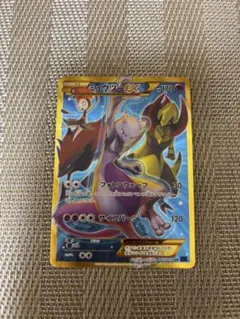 2026年最新】ミュウツーex ur xy8 青い衝撃の人気アイテム - メルカリ