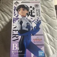 エヴァ一番くじB賞碇シンジ