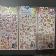 うさぎ 硬いシール 3枚セット