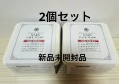 DDS MATRIX PRESTIGE NMN FACE MASK 30枚✖︎2個 - メルカリ