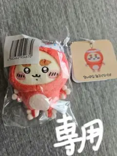 ちいかわ・たこイカくじ D賞