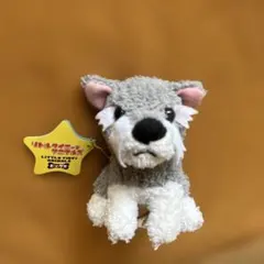 シュナウザー ぬいぐるみ