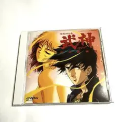 暗黒神伝承 武神/劇中音楽集