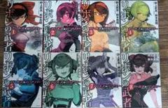 ガールズ&パンツァー リボンの武者 全16巻セット