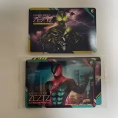 スクラッチカードダス 仮面ライダーシリーズ Vol.1 仮面ライダーゼッツ