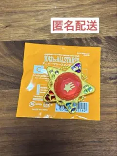 あんスタ‼︎ スタライ10thリンライ　流星隊　守沢千秋