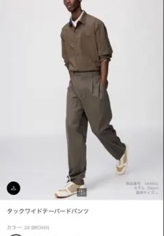 ユニクロ UNIQLO C タックワイド テーパード パンツ L ブラウン