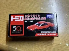 Item thumbnail for item f0ccc577-2d08-475a-8763-5743576800c8