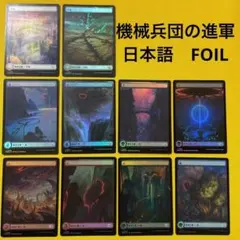 MTG フルアート 基本地形 基本土地 日本語約100枚 人気絵柄 送料無料④