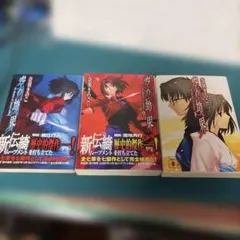 空の境界 全巻セット＋1【初版】 - メルカリ