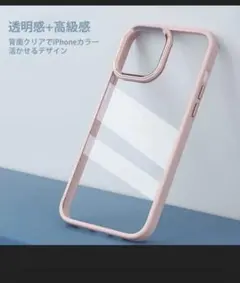 iPhoneケース iiPhone14.13