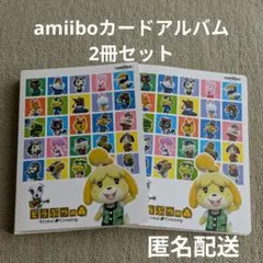 どうぶつの森amiiboカードセット - メルカリ