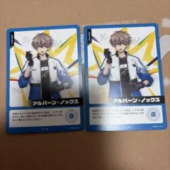 2026年最新】Albanknoxの人気アイテム - メルカリ