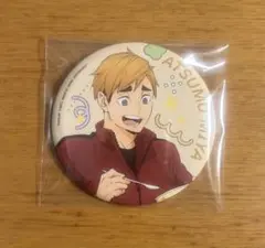ハイキュー!! 宮侑 喜怒哀楽 缶バッジ
