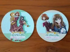 響け！ユーフォニアム コラボカフェ 特典 コースター 黄前久美子