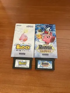 GBA 星のカービィ 夢の泉デラックス 鏡の大迷宮 セット Kirby Set