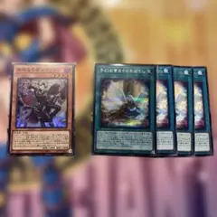 R 戯弄の〈ウィッチ〉 七罪 4枚セット 富士見ファンタジア文庫 Vol.2