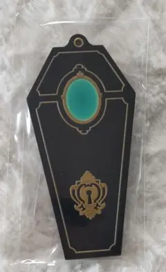 未開封 エース ツイステ 棺桶 キーホルダー