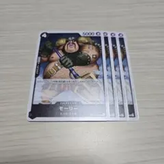 ワンピースカード