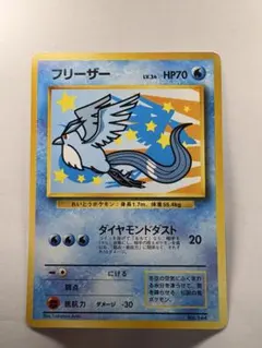 2026年最新】ポケモンカード ana プロモの人気アイテム - メルカリ