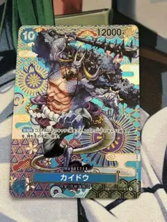 2026年最新】カイドウ piece oneの人気アイテム - メルカリ