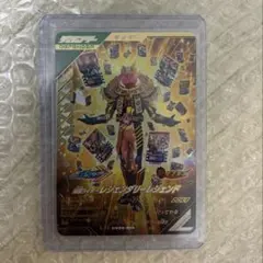 ガンバレジェンズ 仮面ライダー レジェンダリーレジェンド LR CX06-019