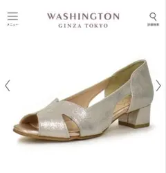 WASHINGTON ピンクベージュ オープントゥパンプスのサムネイル