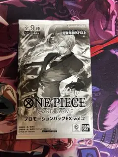ONE PIECE CARD GAME プロモーションパックEX vol.3 ワンピースカード】プロモーションパックEX Vol.3 収録カードリスト