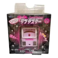 Nintendo LOVE TESTER ラブテスター パッケージ付 昭和レトロ - メルカリ