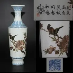 送料無料　1950～60年代景徳鎮製薄胎花瓶　手描き 画於珠山 中国名磁　共箱